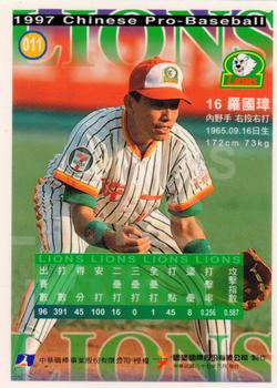 1997 CPBL Diamond Series #011 Kuo-Chang Luo Back
