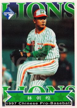 1997 CPBL Diamond Series #018 Chao-Huang Lin Front