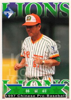 1997 CPBL Diamond Series #026 Chia-Hsiang Lin Front