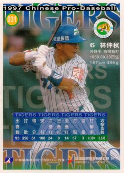 1997 CPBL Diamond Series #031 Chung-Chiu Lin Back