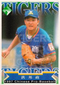 1997 CPBL Diamond Series #038 Pang-Cheng Hung Front