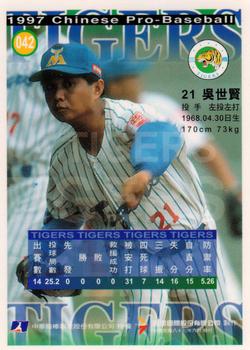 1997 CPBL Diamond Series #042 Shih-Hsien Wu Back