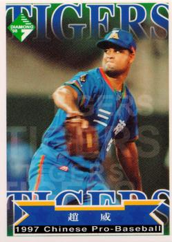 1997 CPBL Diamond Series #055 Fred Dabney Front