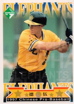 1997 CPBL Diamond Series #065 Ted Wood Front