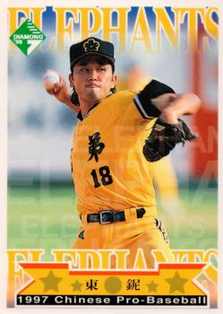 1997 CPBL Diamond Series #073 Toshio Tajima Front