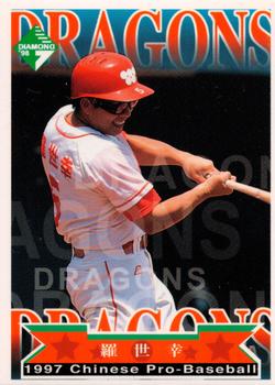 1997 CPBL Diamond Series #094 Shih-Hsing Lo Front