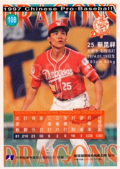 1997 CPBL Diamond Series #108 Kun-Hsiang Tsai Back