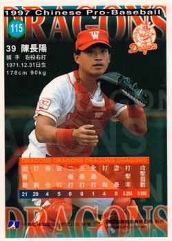1997 CPBL Diamond Series #115 Chang-Yang Chen Back