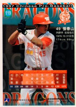 1997 CPBL Diamond Series #119 Tai-San Chang Back