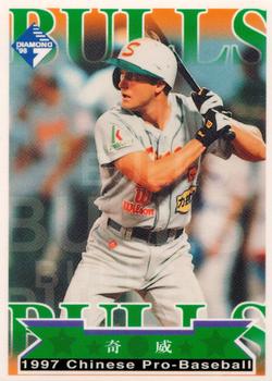 1997 CPBL Diamond Series #131 Kevin Castleberry Front