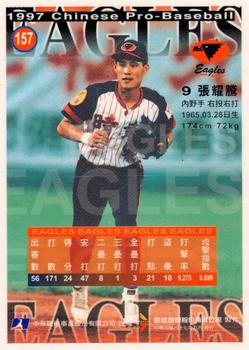 1997 CPBL Diamond Series #157 Yao-Teng Chang Back