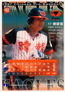 1997 CPBL Diamond Series #162 Ching-Kuo Chen Back