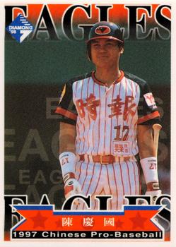 1997 CPBL Diamond Series #162 Ching-Kuo Chen Front