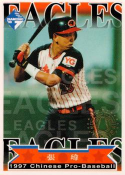 1997 CPBL Diamond Series #169 Wei Chang Front