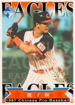 1997 CPBL Diamond Series #171 Tsu-Chieh Chao Front