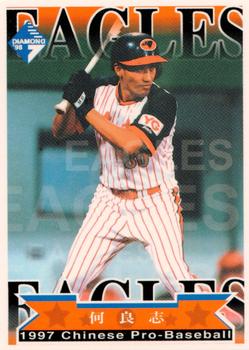 1997 CPBL Diamond Series #173 Liang-Chih He Front
