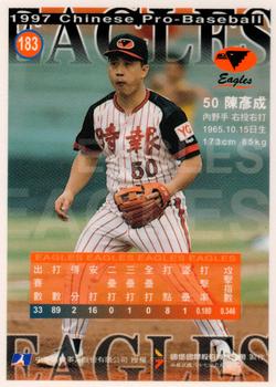 1997 CPBL Diamond Series #183 Yen-Cheng Chen Back