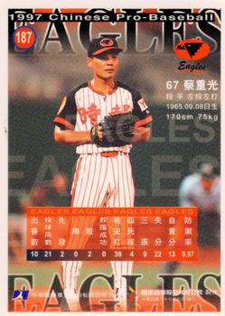 1997 CPBL Diamond Series #187 Chung-Kuang Tsai Back