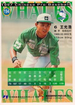 1997 CPBL Diamond Series #194 Kuang-Hao Wang Back