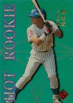 1997 CPBL Diamond Series - Hot Rookies #2 Yi-Hung Lin Front