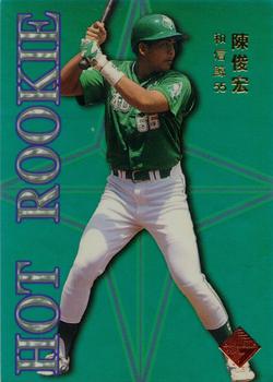 1997 CPBL Diamond Series - Hot Rookies #11 Lien-Hung Chen Front