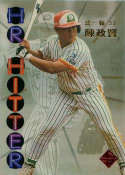 1997 CPBL Diamond Series - HR Hitters #5 Cheng-Hsien Chen Front
