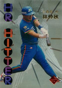 1997 CPBL Diamond Series - HR Hitters #6 Chung-Chiu Lin Front