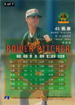 1997 CPBL Diamond Series - Power Pitchers #3 Mark Kiefer Back