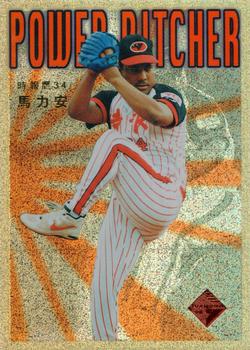 1997 CPBL Diamond Series - Power Pitchers #4 Mariano Santos Front