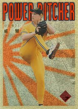 1997 CPBL Diamond Series - Power Pitchers #6 Bill Flynt Front