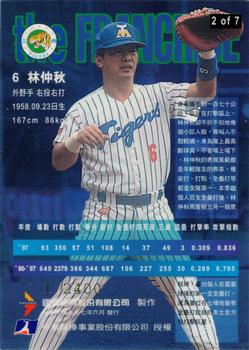 1997 CPBL Diamond Series - The Franchise #2 Chung-Chiu Lin Back