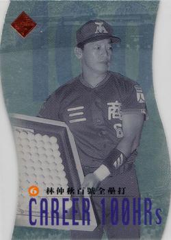 1997 CPBL Diamond Series - Career 100 HRs #2 Chung-Chiu Lin Front