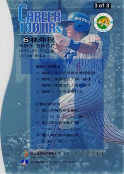1997 CPBL Diamond Series - Career 100 HRs #3 Chung-Chiu Lin Back