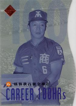 1997 CPBL Diamond Series - Career 100 HRs #3 Chung-Chiu Lin Front