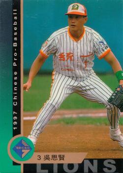 1997 CPBL C&C Series #001 Shi-Hsien Wu Front