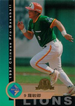 1997 CPBL C&C Series #005 Min-Ching Lo Front