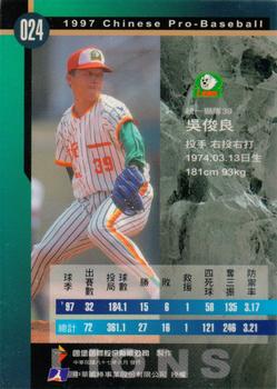 1997 CPBL C&C Series #024 Chun-Liang Wu Back