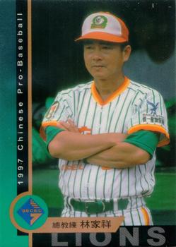 1997 CPBL C&C Series #026 Chia-Hsiang Lin Front