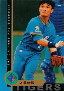 1997 CPBL C&C Series #028 Chun-Hsien Wu Front