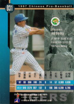 1997 CPBL C&C Series #031 Chung-Chiu Lin Back