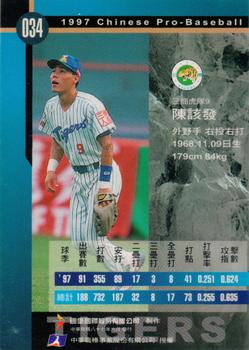 1997 CPBL C&C Series #034 Kai-Fa Chen Back