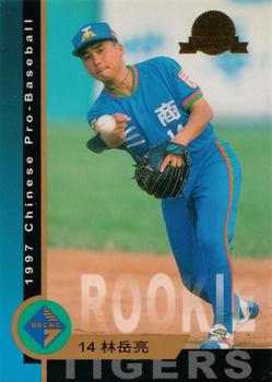1997 CPBL C&C Series #037 Yueh-Liang Lin Front