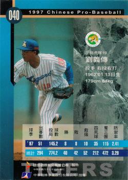 1997 CPBL C&C Series #040 Yi-Chuan Liu Back
