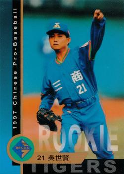 1997 CPBL C&C Series #042 Shih-Hsien Wu Front