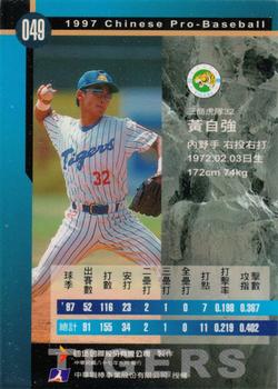 1997 CPBL C&C Series #049 Tsu-Chiang Huang Back