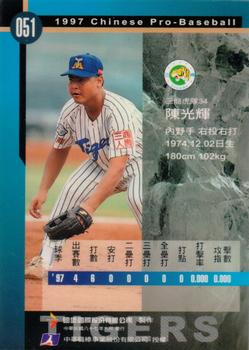 1997 CPBL C&C Series #051 Kuang-Hui Chen Back