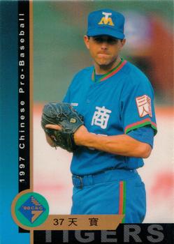 1997 CPBL C&C Series #052 Mark Tranberg Front