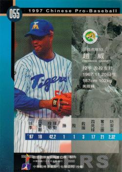 1997 CPBL C&C Series #055 Fred Dabney Back