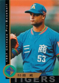 1997 CPBL C&C Series #055 Fred Dabney Front