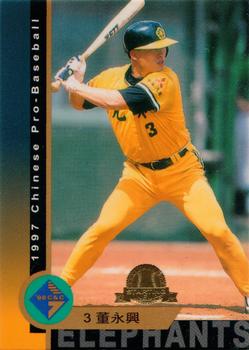 1997 CPBL C&C Series #062 Yung-Hsing Tung Front